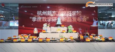 �����̌W(xu��)Ʒ�|(zh��)|�����|��2022��ڶ����Ƚ̌W(xu��)�аl(f��)�ɹ�չ�A�M�e�k