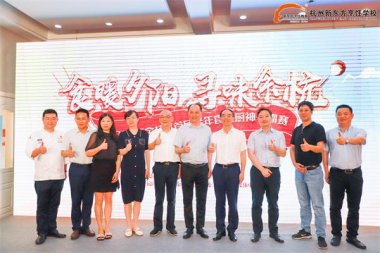 ʳůϦ�����ζ�ຼ�������|�����k���ຼ�^(q��)�׌�����ʳ�ÏN��