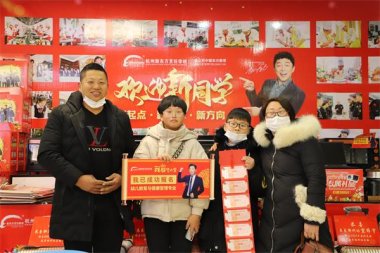 ӭ�¼���У�L�Ӵ���������I(l��ng)ȡǧԪ�����t����