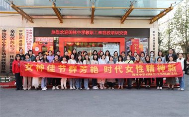 �e���ЌW(xu��)�����������|���_չȤζ�決��Ʒ���廨���(d��ng)