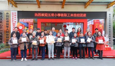 �옷������������ζ | �峣С�W(xu��)��������У�F(tu��n)��