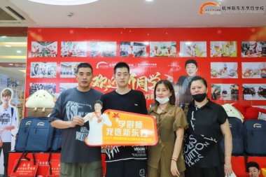 �o��֪ͨ | 2023���＾��ԇ�A�ư��W��ע�Ե�Ӌ�r3����