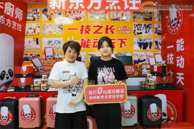 ���գ����h����ϲӭ����