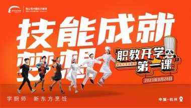 �����|��2023���＾���_�W(xu��)��(b��o)��