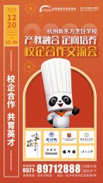 ���V����ƪ��|2024�ꡰ�a(ch��n)���ںϣ��������B(y��ng)��У��I(y��)����������