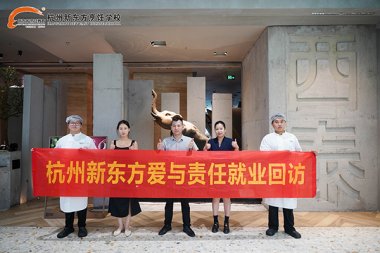 ��ϵ�W(xu��)�ӳ��L�������|����W(xu��)Уů�Ļ��L��̩�c����