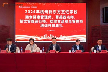 2024��ȫ������ИI(y��)������\�Ў�������ʳƷ��ȫ���펟�_���Y