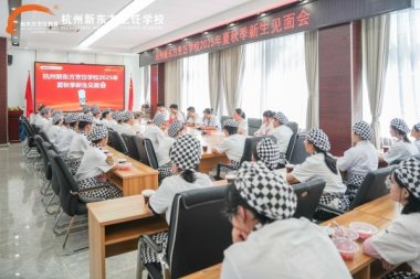 �������ͬ�W(xu��)ح�����|��2025��7�����c���I(y��)����Ҋ����A�M�Y(ji��)��