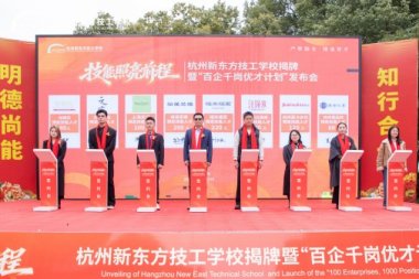 ��ǰ�A(y��)ӆ4510�ˣ������|���@��(ch��ng)�l(f��)����(hu��)�������W(xu��)�Ӿ͘I(y��)Ӳ�ך�